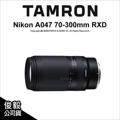 【薪創光華】Tamron A047 70-300mm F4.5-6.3 DiIII RXD Z環 (代理商公司貨)