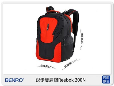 ☆閃新☆免運費~BENRO 百諾 銳步雙肩包 Reebok 200N 後背包 攝影包 6色 可放筆電