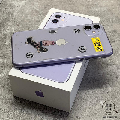 『澄橘』Apple iPhone 11 128G 128GB (6.1吋) 紫 二手 A69032