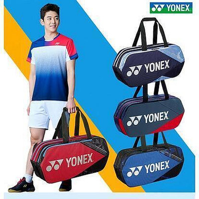 【新店特惠 】羽球拍袋 羽球包 羽毛球背包 羽毛球包 新款韓版羽毛球包背包網羽矩形運動包