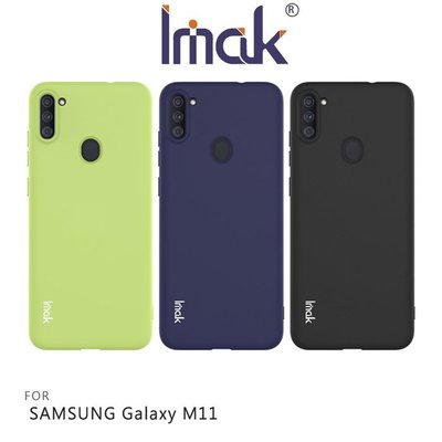 台南【MIKO米可手機館】Imak SAMSUNG Galaxy M11 磨砂軟套 有彈性 磨砂材質 背蓋 軟殼