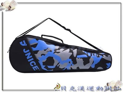&amp;貝克漢運動用品&amp; - 久奈司JNICE 3支裝羽球袋 特賣350元 二個以上免運費