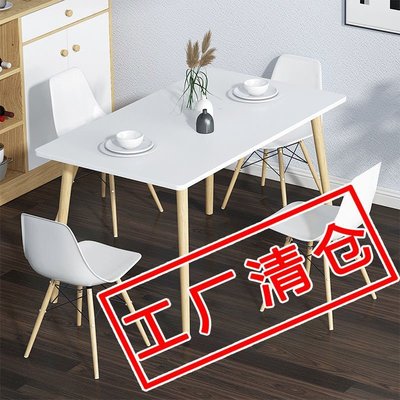 熱銷 餐桌餐椅組合家用吃飯桌子椅子一套出租屋飯桌子家用小戶型