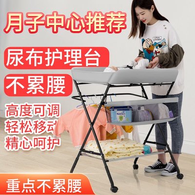 嬰兒換尿布臺兒童護理臺便攜式多功能可折疊可洗浴新生兒必備用品