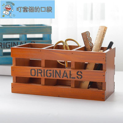 復古木盒木質桌面化妝品收納盒實木三格筆筒遙控器儲物盒