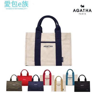 法國 AGATHA PARIS 方形隨行杯帆布包AGT192-509  環保袋 購物袋-愛包e族