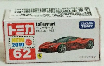 現貨 正版TAKARA TOMY TOMICA 多美小汽車NO.62 法拉利LaFerrari
