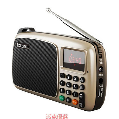 精品Rolton/樂廷 T301收音機老人半導體便攜式迷你FM廣播可充電