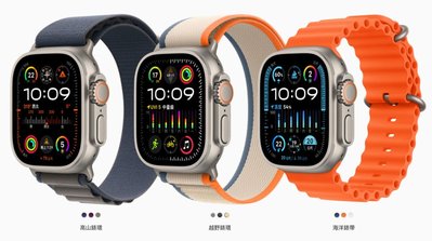 【正3C】全新附發票Apple Watch Ultra 2 LTE 49mm 鈦金屬 高山/越野錶環/海洋錶帶 現貨