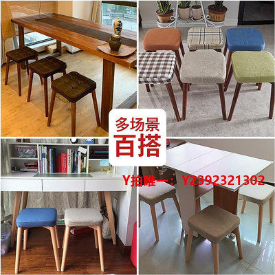 家用凳子初木北歐實木凳子創意高凳化妝凳客廳家用方凳餐桌凳家用餐廳板凳