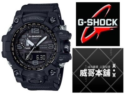 【威哥本舖】Casio台灣原廠公司貨 G-Shock GWG-1000-1A1 泥人錶 太陽能世界六局電波錶