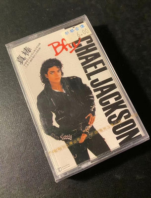 【二手】邁克爾杰克遜 真棒 (Michael Jackson Bad4968【懷舊經典】卡帶 CD 黑膠