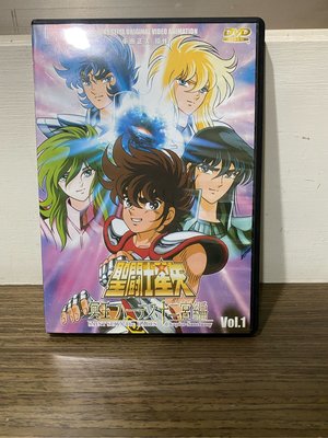 日本卡通 DVD 聖鬥士星矢 冥王十二宮篇 Vol.1