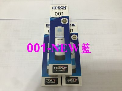 【墨水】EPSON T03Y200/ 001系列 藍色 原廠盒裝適用:L6170/L6190/L4150/L4160