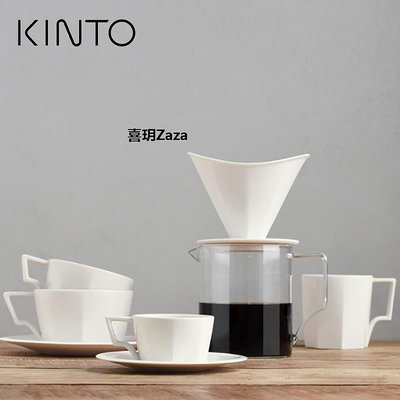 新品日本進口KINTO OCT系列過濾杯 咖啡杯手沖咖啡壺 耐熱玻璃分享壺