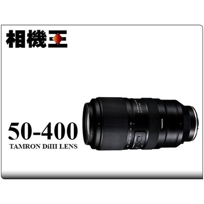 ☆相機王☆Tamron A067 50-400mm F4.5-6.3Di III VXD〔Sony E接環〕平行輸入 (5)
