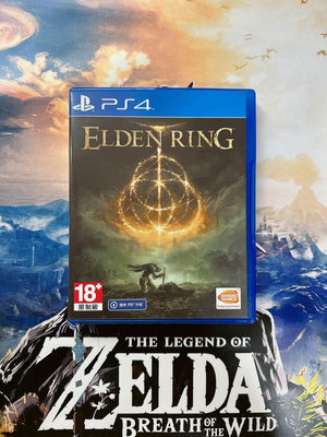 PS4游戲 艾爾登法環 老頭環 上古之環 ELDEN RIN116