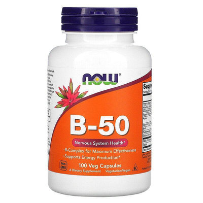 美國Now Foods諾奧B50復合維素B族含葉酸肌醇生物素100粒