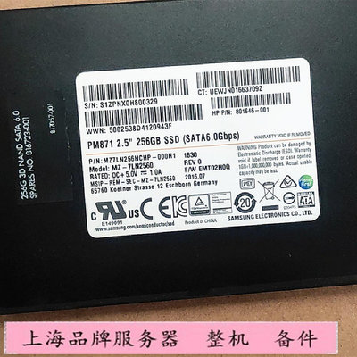 三星 PM851 PM871 CM871A 256G SATA SSD 2.5寸 MLC芯片固態硬碟