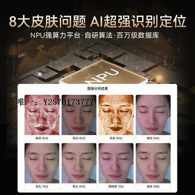 化妝鏡SIMETRA喜境AI測膚鏡智能魔鏡臉部皮膚管理儀檢測led化妝鏡浴室鏡