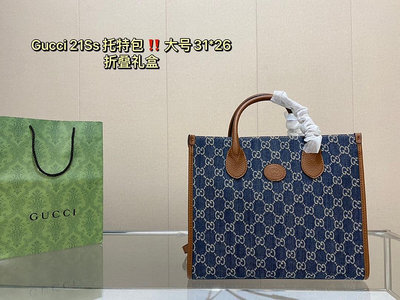 【全球優品滙】牛皮  大號Gucci購物袋.GG 21ss購物袋一直對大包的要求就是要輕Neverfu NO29901