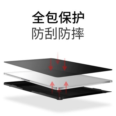 熱賣 電腦貼膜macbookpro保護殼蘋果電腦保護套mac筆記本macbookpro13.3英寸M1芯片版macboo