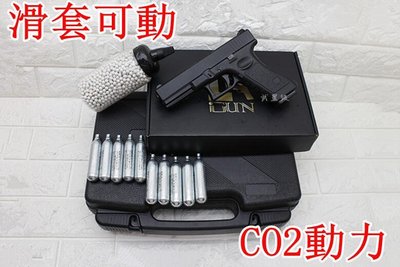 台南 武星級 iGUN G17 GLOCK 手槍 CO2槍 + CO2小鋼瓶 + 奶瓶 + 槍盒( 克拉克葛拉克玩具槍