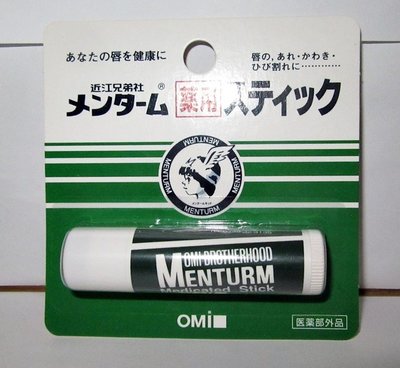 【入船町美妝】日本 近江兄弟 OMI 保濕護唇膏 4g