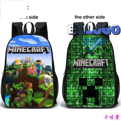 （多款可選）現貨雙面書包新款 Minecraft 我的世界小學生背包背包兒童書包