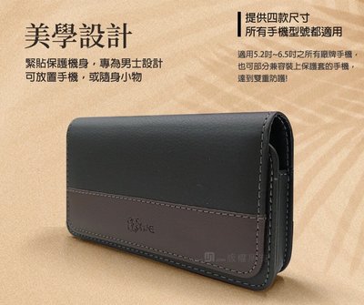 ASUS I002D ZenFone7 ZS670KS《經典商務腰掛皮套》雙磁扣 雙色 手機皮套 腰掛腰際皮套 橫式皮套