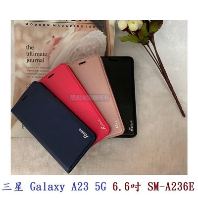 【真皮吸合皮套】三星 Galaxy A23 5G 6.6吋 SM-A236E 隱藏磁扣 側掀 翻頁 支架 斜立 手機殼