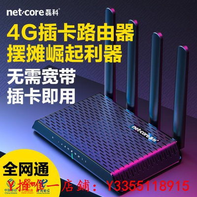 路由器磊科4g路由器ML7280+家用插卡sim轉wifi電信聯通cpe全網通高速 移動隨身WI-FI插電話卡上網轉有線