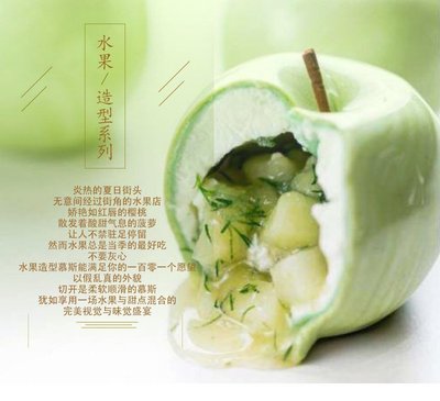 【促銷】水果慕斯蛋糕硅膠模具蘋果櫻桃桔子草莓梨子桃子壽桃檸檬芒果菠蘿