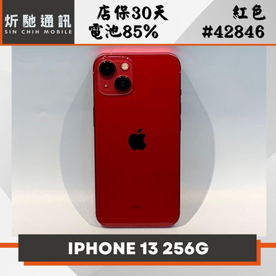 【➶炘馳通訊 】Apple iPhone 13 256G 紅色 手機 中古機 信用卡分期 舊機折抵貼換 門號折抵