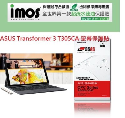 imos 全世界第一款超疏水疏油 保護貼 ASUS Transformer 3 T305CA 12.6吋 螢幕保護貼