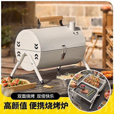 新款燒烤爐可摺疊煙囪爐木碳烤爐多功能燒烤架家用戶外便攜燒烤架