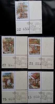 台灣郵票-民國85年-特359天工開物郵票--絲織，5全，右下角版號