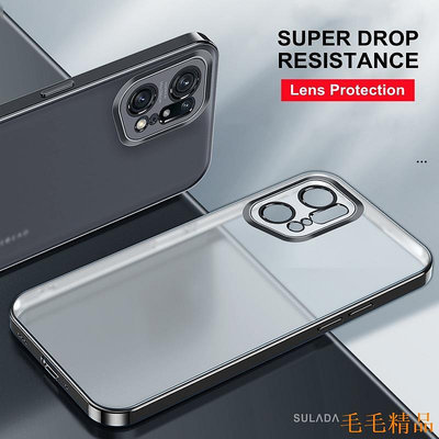 毛毛精品Oppo Find X5 Pro 超薄鏡頭保護蓋的 Micro Matte 電鍍透明軟手機殼 FindX5