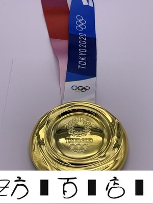 方塊百貨-日本東京奧運會獎牌 金牌 銀牌 銅牌 紀念收藏品-服務保障