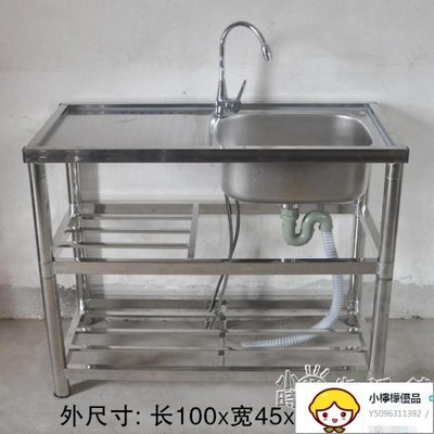 304不銹鋼水槽 家用商用廚房洗菜盆洗碗池陽台單槽雙槽帶支架平台WD