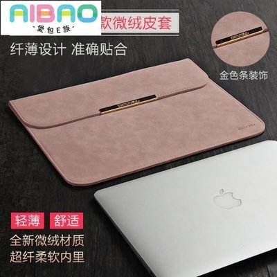 爆款全新微軟surface筆記本pro4電腦包Laptop內膽13.5寸12.3平板12保護--愛包E族