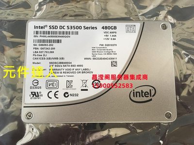 原廠 DL380G9 DL388G9 DL580G9固態 企業級硬碟480G 2.5 SATA SSD