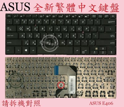 英特奈 ASUS 華碩 L406 L406S L406SA L406M L406MA 繁體中文鍵盤 E406