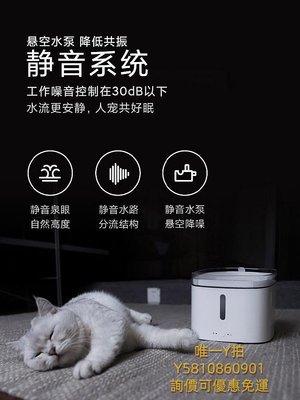 餵食器小米米家智能寵物飲水機家用自動循環過濾靜音貓貓狗狗寵物飲水器