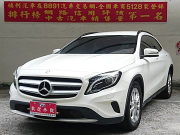 福利汽車 2017 BENZ GLA180 1.6 總代理 *已售出待交車*