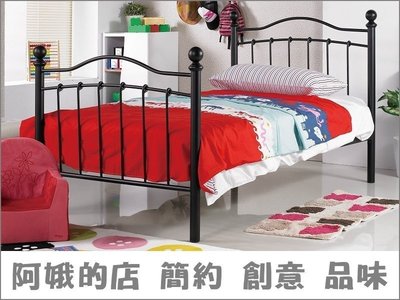 3311-372-1 凱特兒3.5尺黑色鐵床床檯(FB136)【阿娥的店】