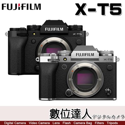 Fujifilm Xt5 數位達人的價格推薦- 2023年8月| 比價比個夠BigGo