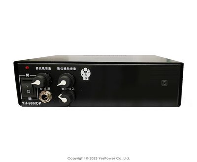 YH-886/SARH 永益 資源回收擴大機 50W功率輸出，電壓12V/24V，5波段音樂選擇
