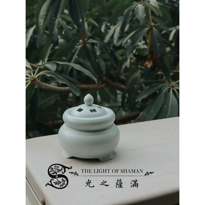 [光之薩滿] 台灣製電子熏香爐 圓滿爐 搭配樹脂聖木屑超好用 汝窯色 (H00001)