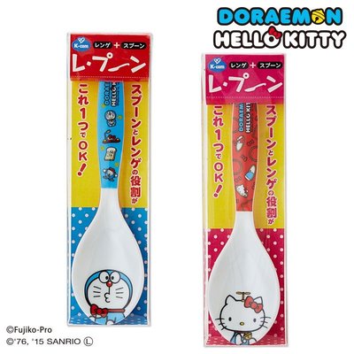 【棠貨鋪】日本限定 Doraemon x Hello Kitty 湯匙 湯勺